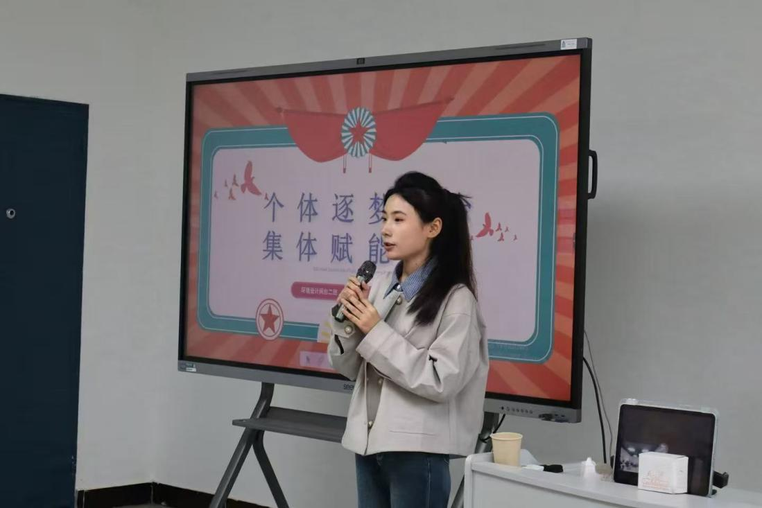 设计学院成功举办“个体逐梦舞台，集体赋能未来”主题班会